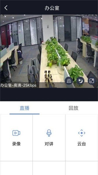 睿博士 安卓版v6.1.1